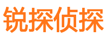 三山寻人公司